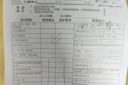 内蒙古医院医生入职体检咨询