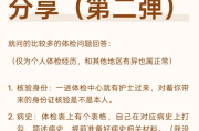 内蒙古gwy体检经历分享