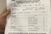 内蒙古公务员体检有问题咨询教师入职体检有问题