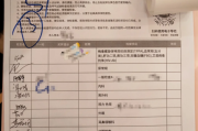 内蒙古中国邮政储蓄银行湖南省分行体检