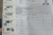 内蒙古海员体检查那些
