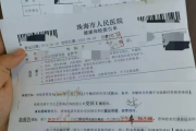 内蒙古教师资格证体检咨询