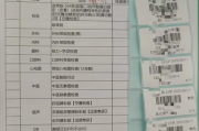 内蒙古入职体检，福利体检