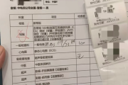 内蒙古中电四公司入职体检咨询，中电四福利体检咨询